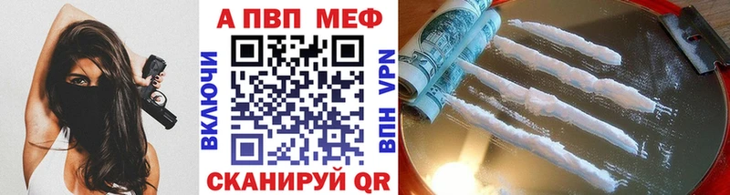 купить наркотики сайты  Кувшиново  Alpha PVP кристаллы 