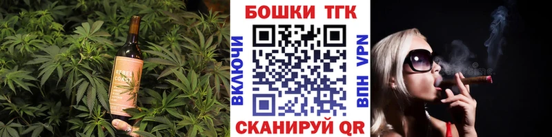 купить цена МЕГА онион Печенье с ТГК марихуана Кувшиново