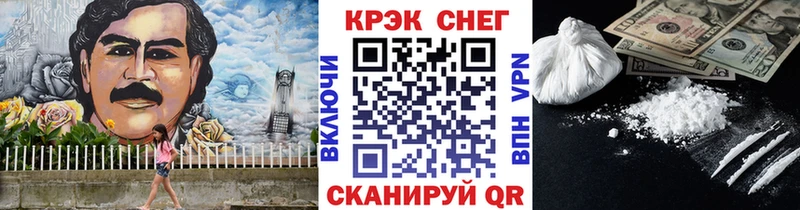 COCAIN Боливия  блэк спрут сайт  Кувшиново 