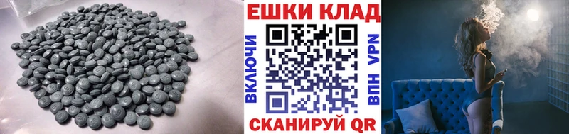 как найти закладки  Кувшиново  blacksprut вход  ЭКСТАЗИ VHQ 