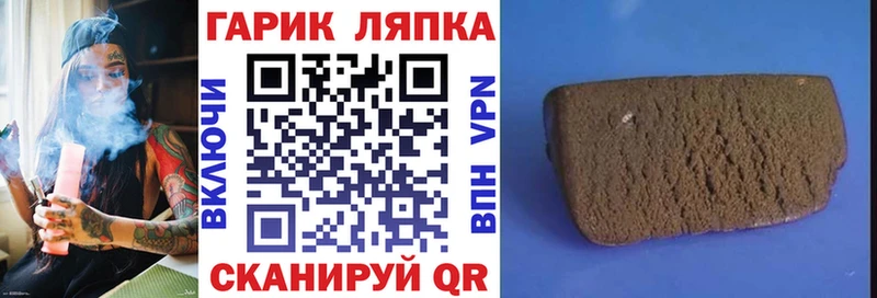 Гашиш VHQ  сколько стоит  Кувшиново 
