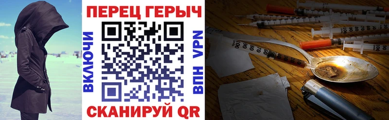 ГЕРОИН афганец  blacksprut   Кувшиново 