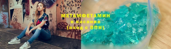 сатива Переславль-Залесский