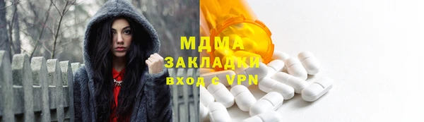 мефедрон мука Пестово