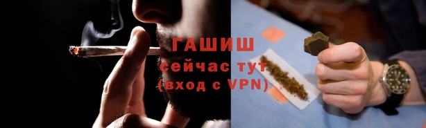 марихуана Алексин
