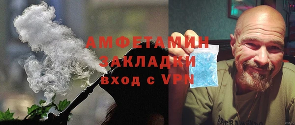 стафф Алзамай