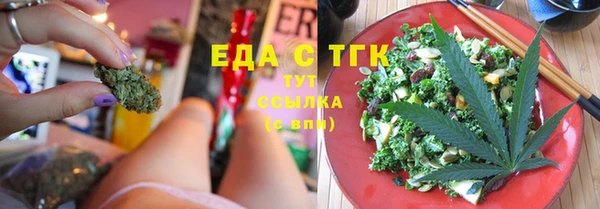 марихуана Алексин