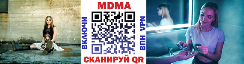 OMG рабочий сайт  Кувшиново  MDMA молли 