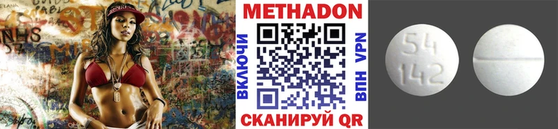 ОМГ ОМГ как зайти  Кувшиново  Метадон кристалл 