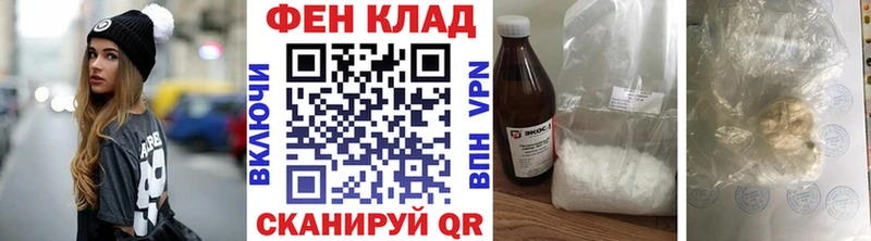 Метамфетамин витя  магазин продажи наркотиков  Кувшиново 