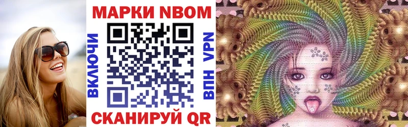 площадка как зайти  Кувшиново  Марки N-bome 1,5мг  кракен ONION 