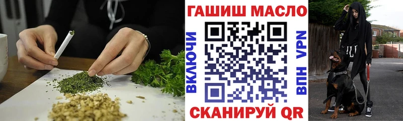 Дистиллят ТГК вейп  Кувшиново 